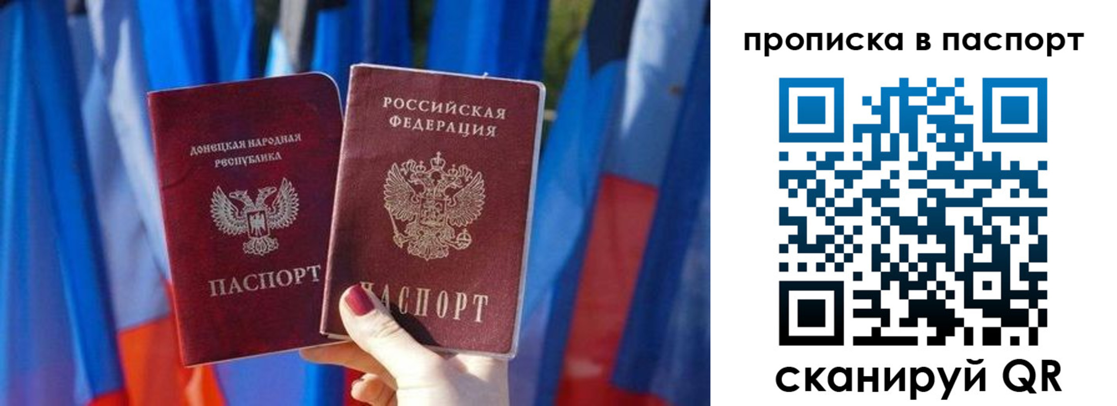 временная регистрация 2025 в Приморско-Ахтарске